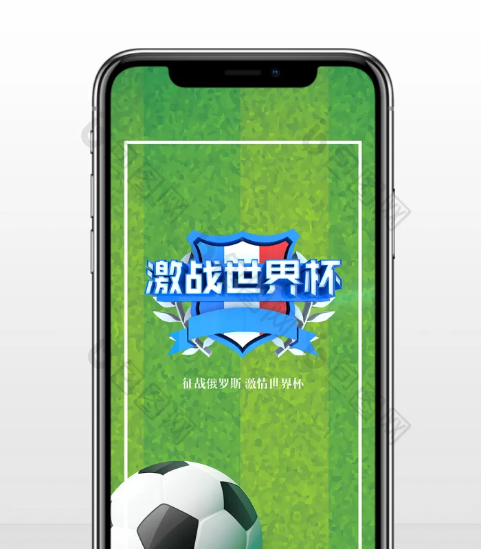 体育赛事